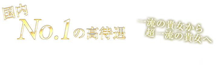 カンタンだから未経験でも大歓迎！！女性のための求人情報